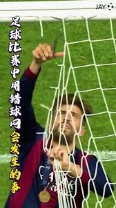 美加墨世界杯前瞻 中超旧将三人入围北京国安